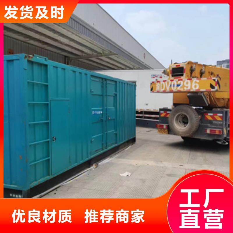 发电机出租公司并机并网