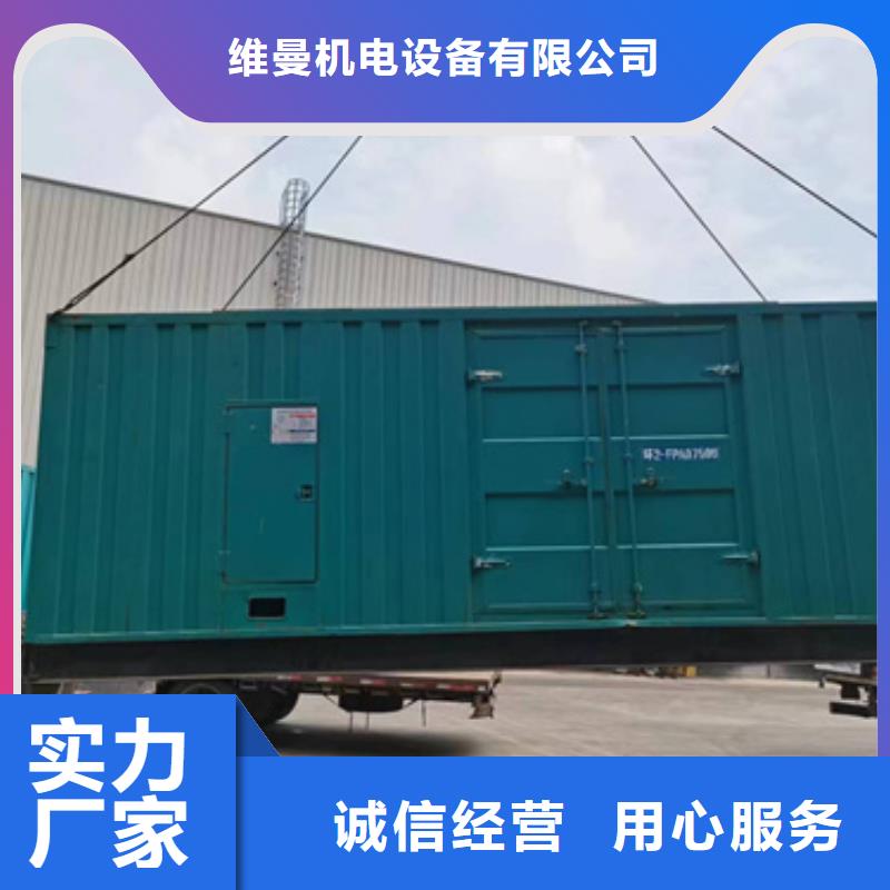 高压发电车租赁含运费可并网