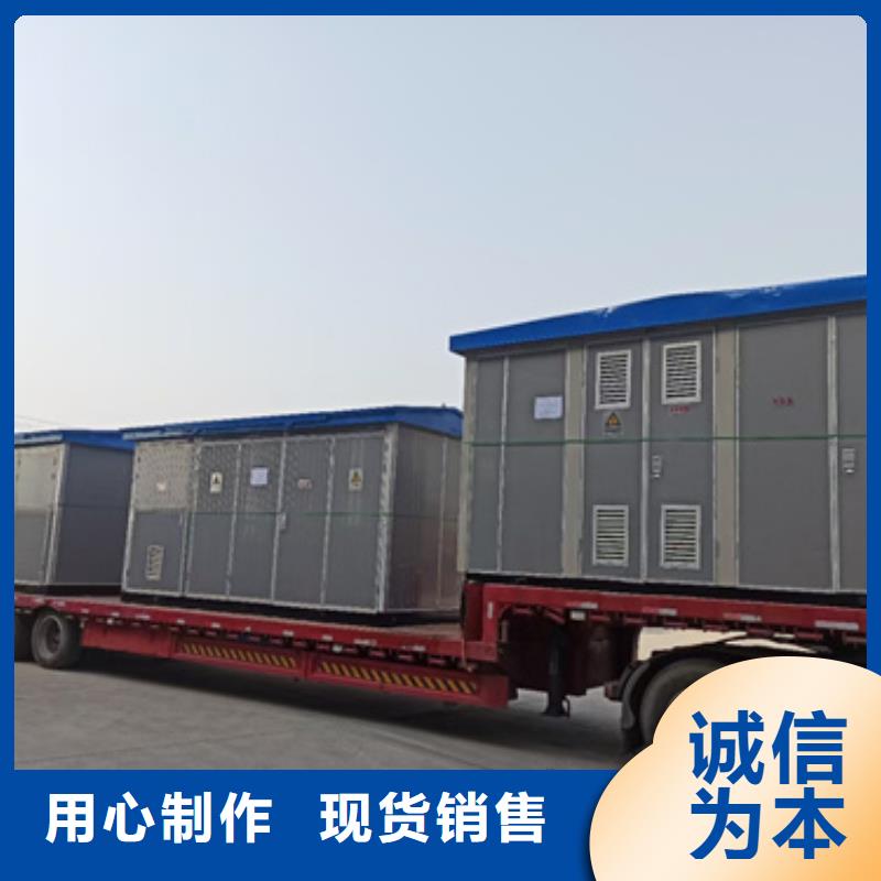 应急发电车租赁口碑好信息