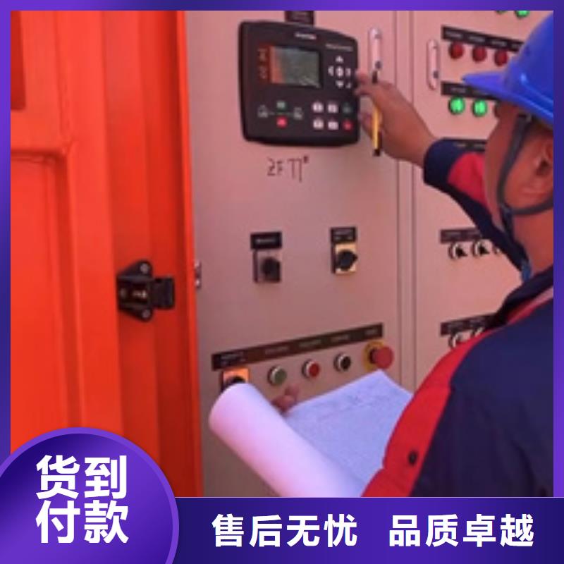 大型发电机出租发货快信赖含运费