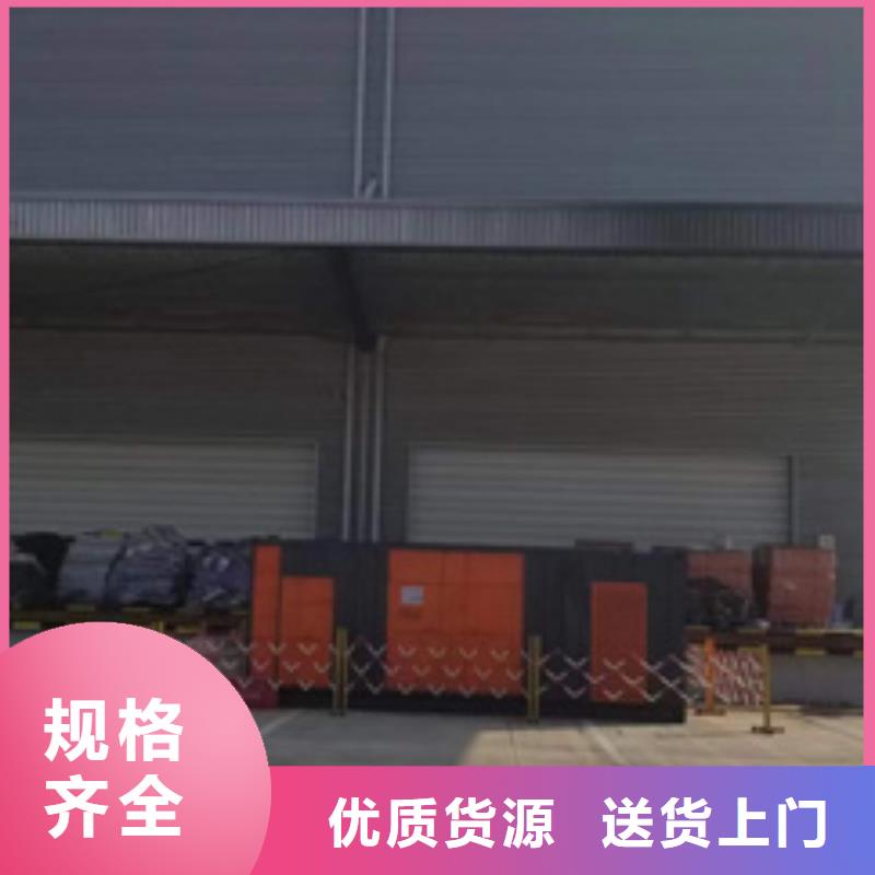 租300KW发电机电话含运费