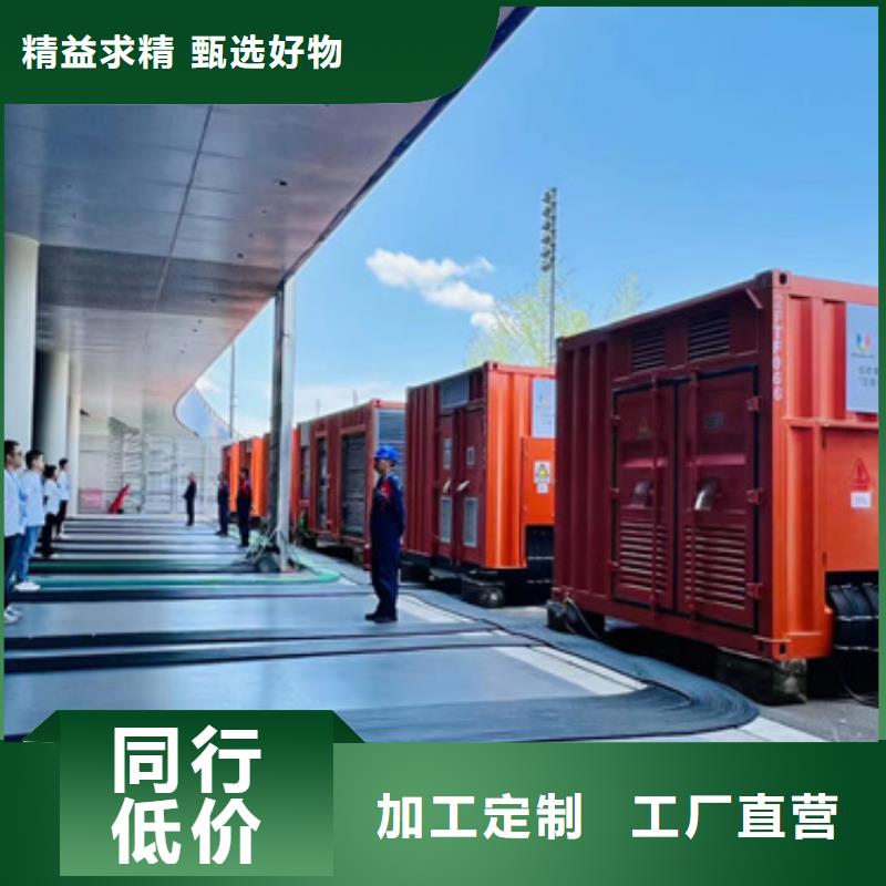 发电机出租公司