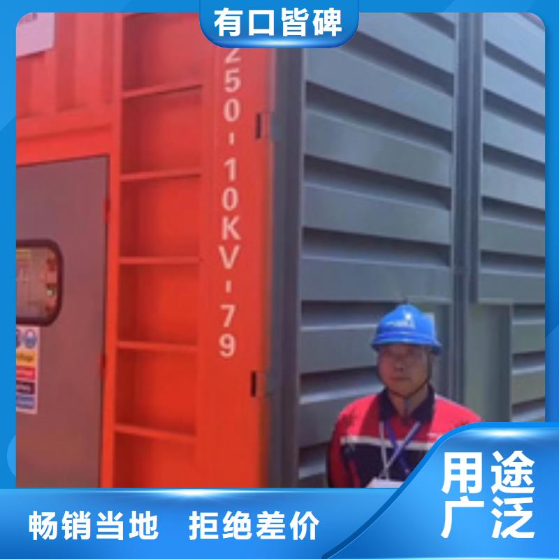 高压发电机出租含运费可并网