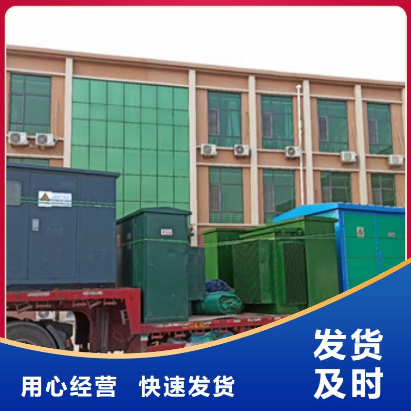租赁箱式变电站口碑好信息