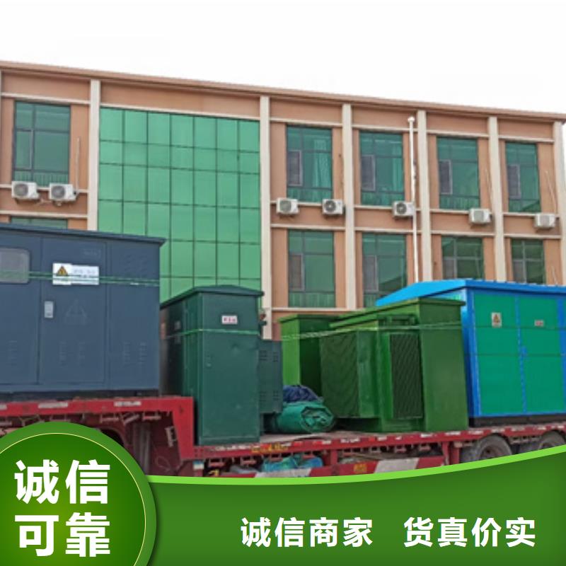 200KW电源车租赁口碑好信息