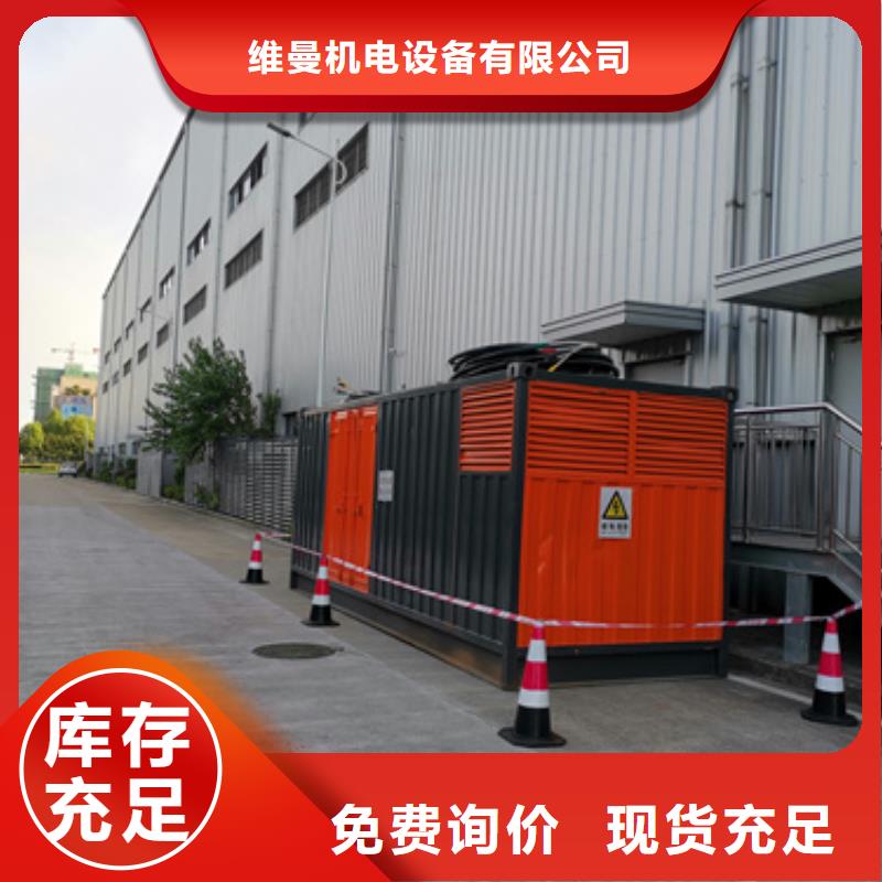 发电车出租含运费可并网