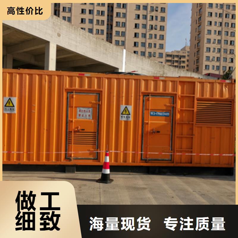 发电机租赁发货快信赖含运费