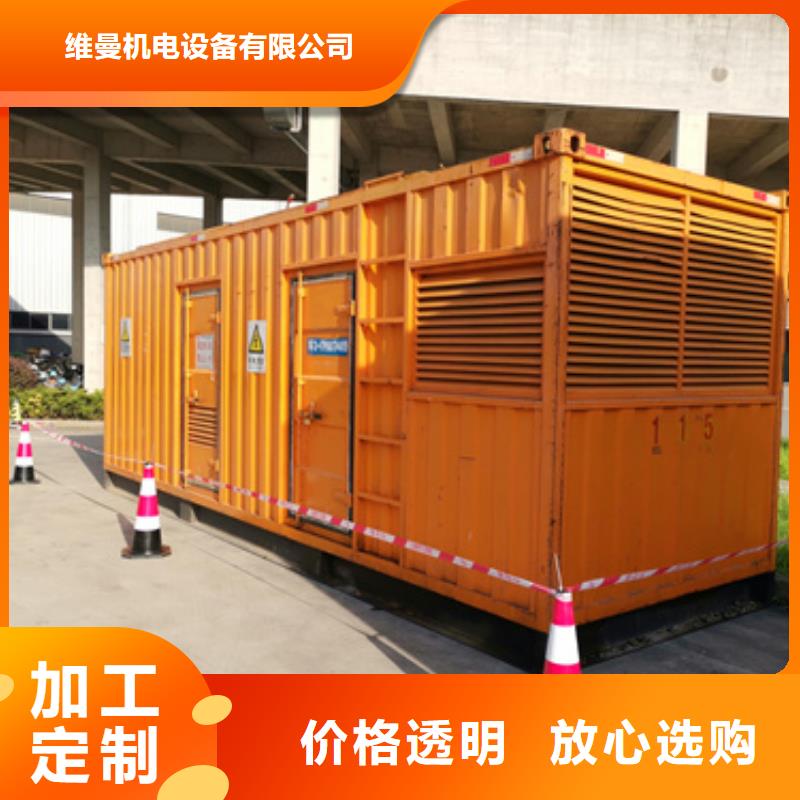 双电源车出租发货快信赖含运费