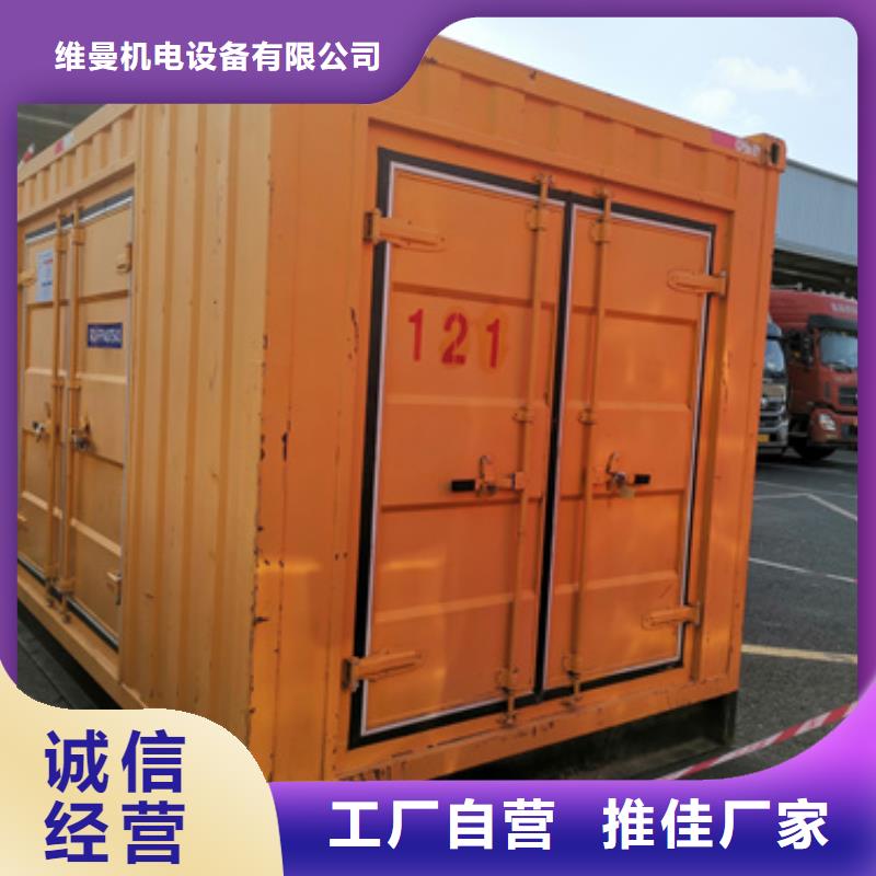 600KW发电机出租含运费可并网