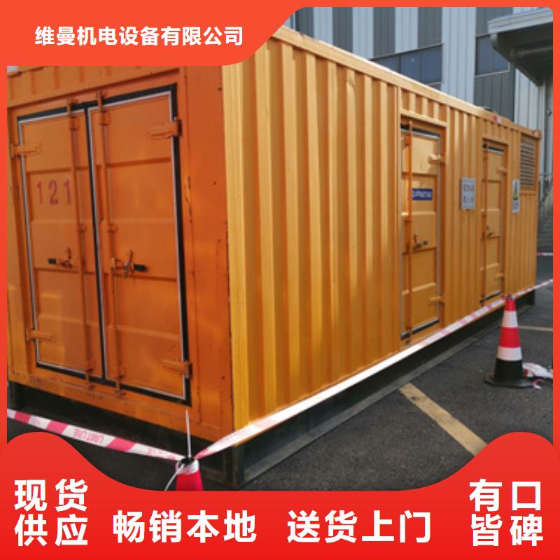 租赁箱式变电站口碑好信息