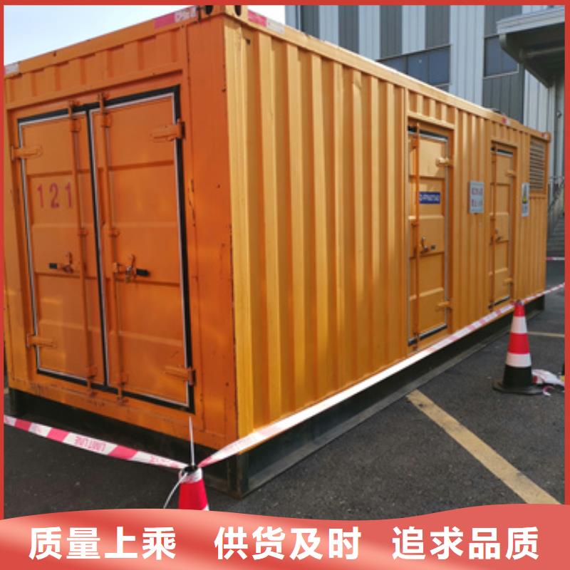 质量优的临时保电车出租厂家