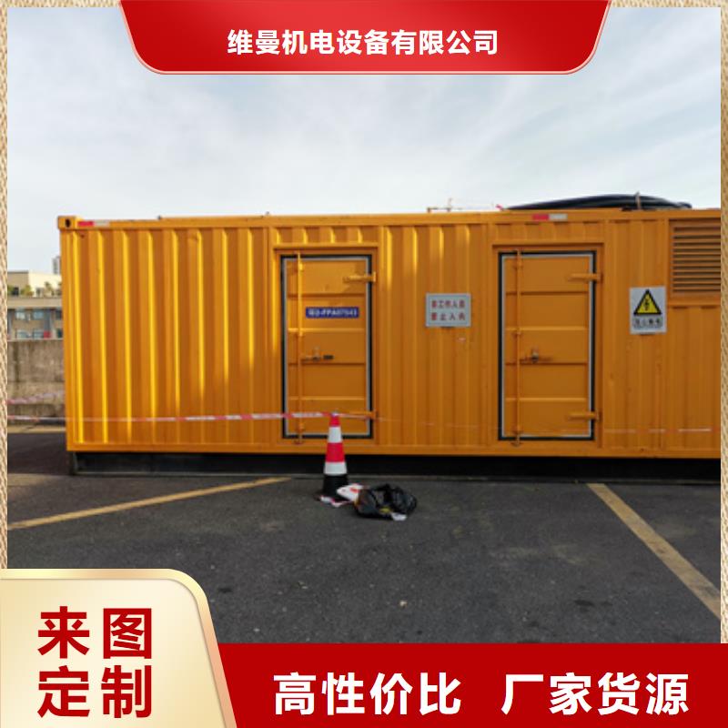 租发电机发货快信赖含运费
