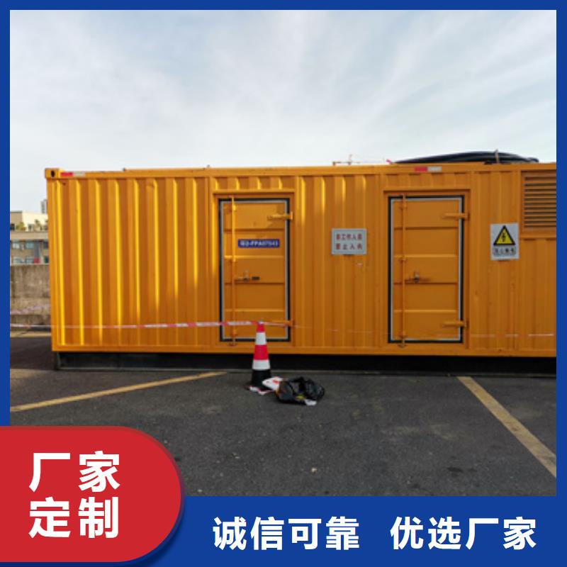 800KW发电机出租并机并网
