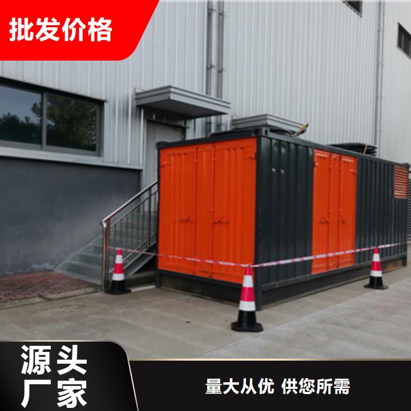 200KW电源车租赁口碑好信息
