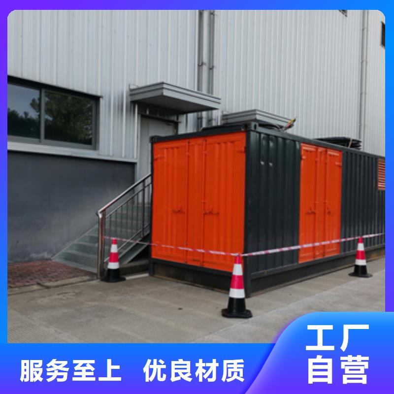 静音发电机出租发货快信赖含运费