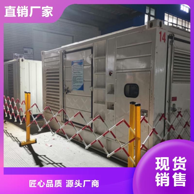 发电机出租含运费可并网