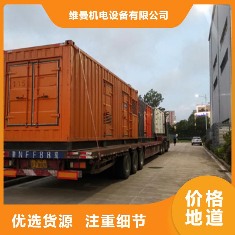600KW发电机出租含运费可并网