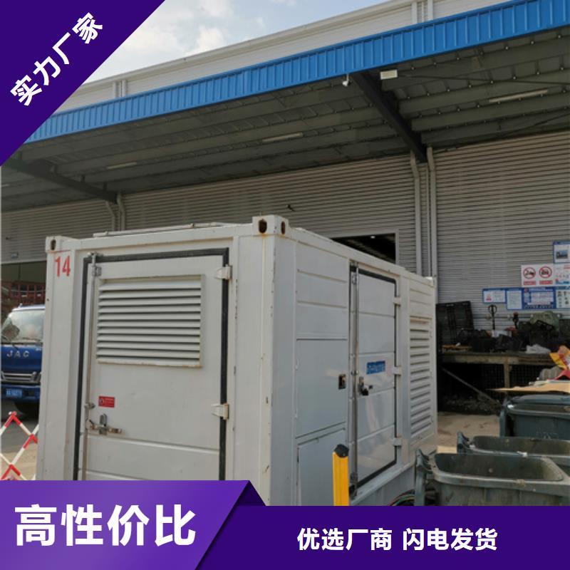 租300KW发电机电话含运费