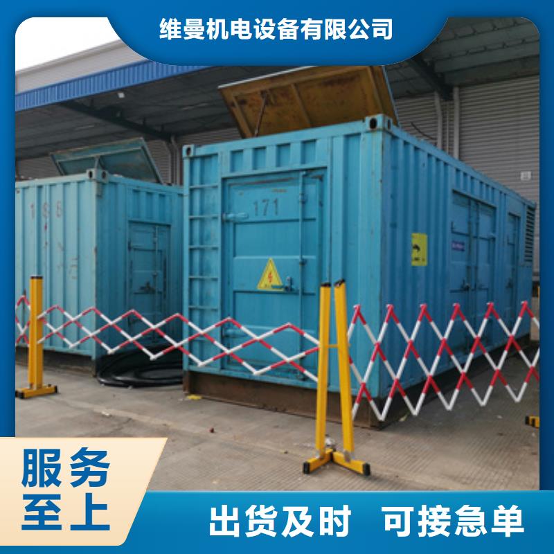 900千瓦发电机出租并机并网