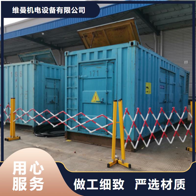 900千瓦发电机出租含运费可并网