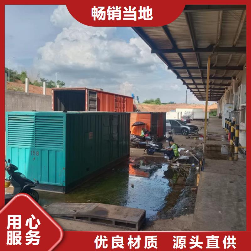 300千瓦发电机出租含运费可并网