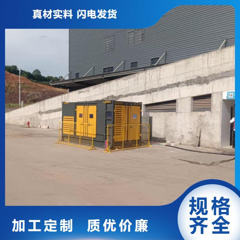租应急发电车电话含运费
