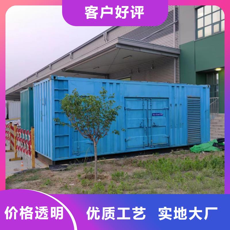 1100千瓦发电机出租发货快包运费