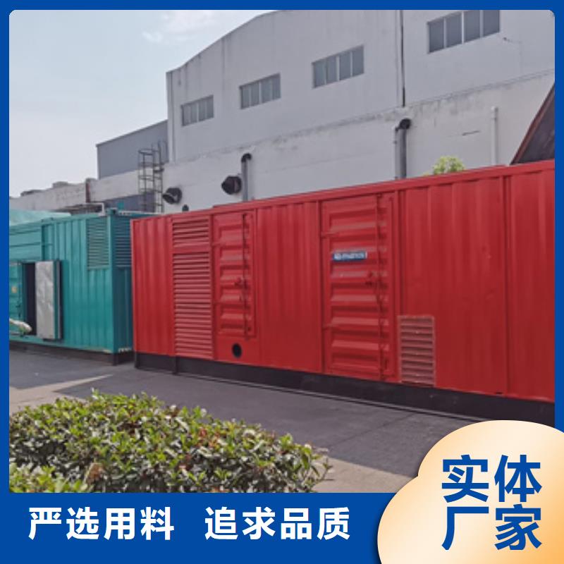 出租200KW发电机并机并网