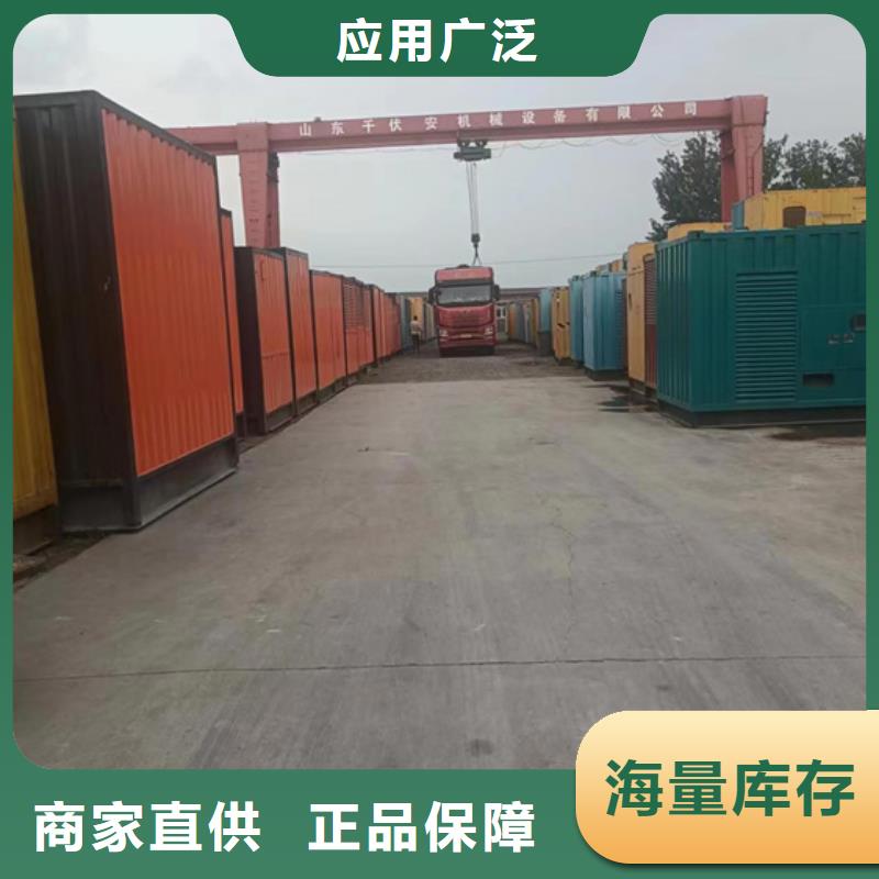 应急发电车租赁口碑好信息