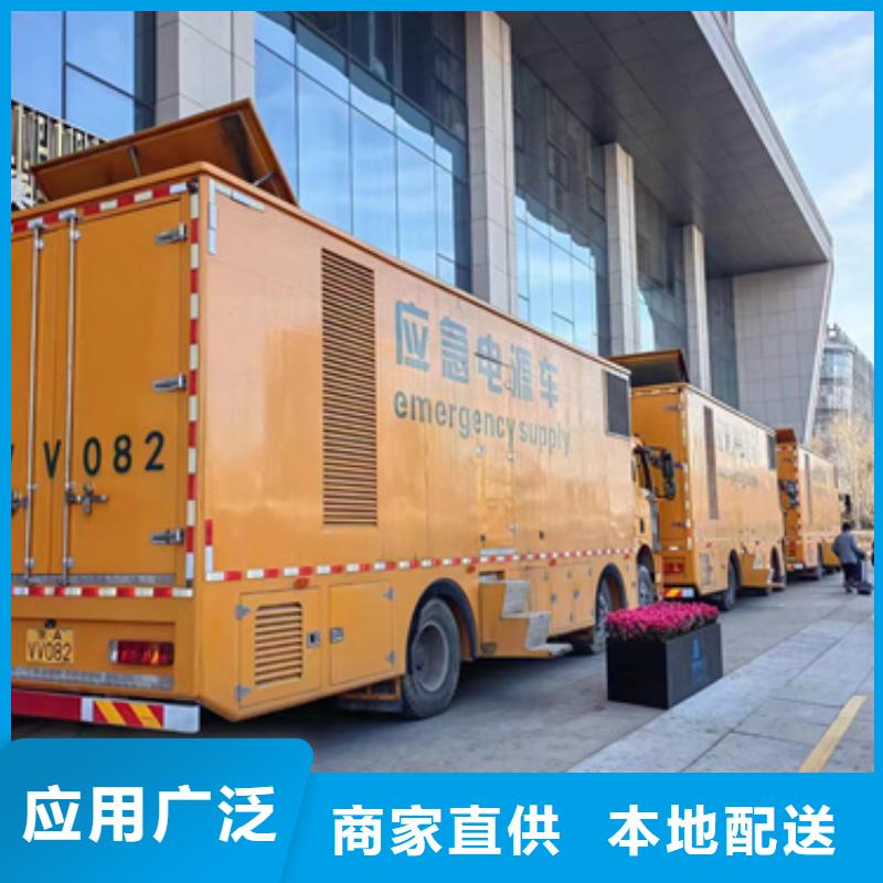 发电机租赁发货快信赖含运费