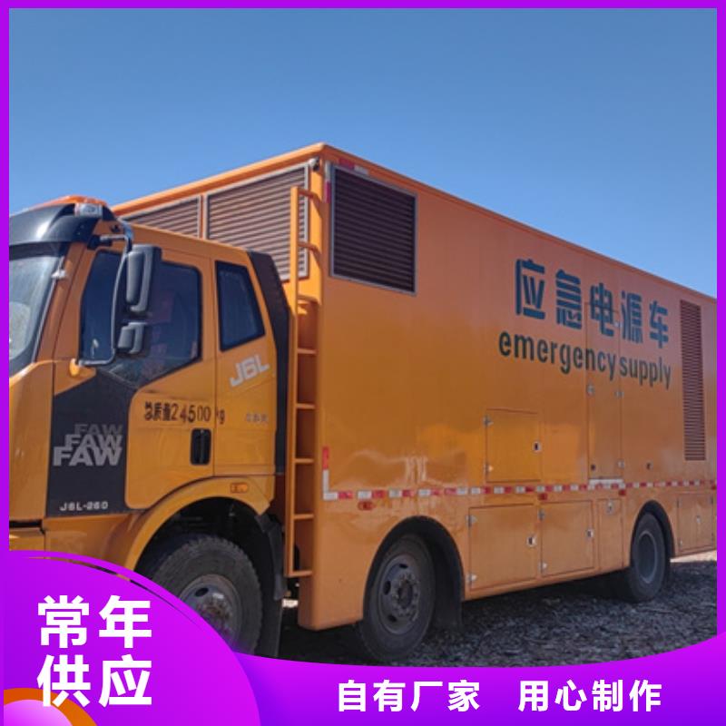 50千瓦发电机出租含运费可并网