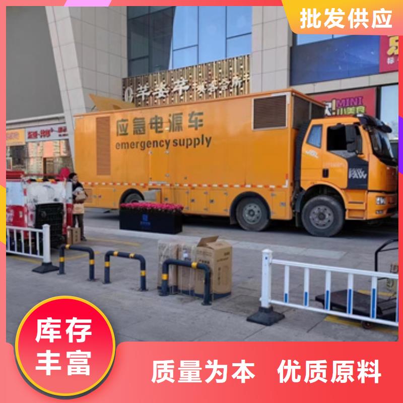 租发电车发货快信赖含运费