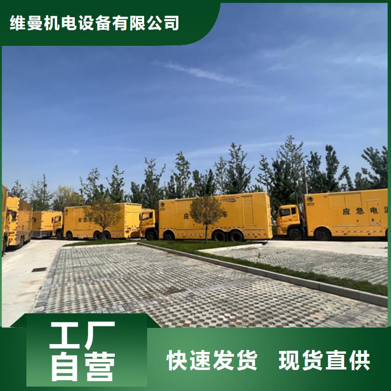 租400KW发电机电话含运费