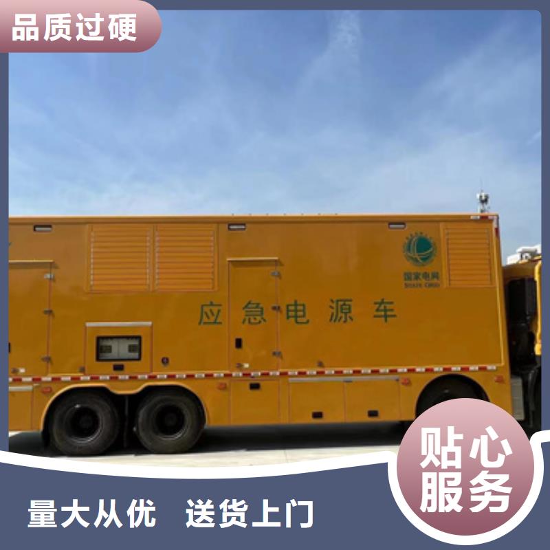 600KW发电机出租发货快信赖含运费