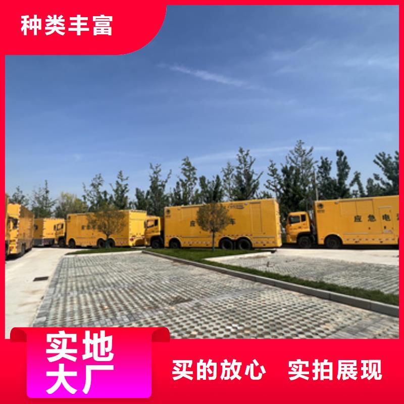 出租应急电源车含运费