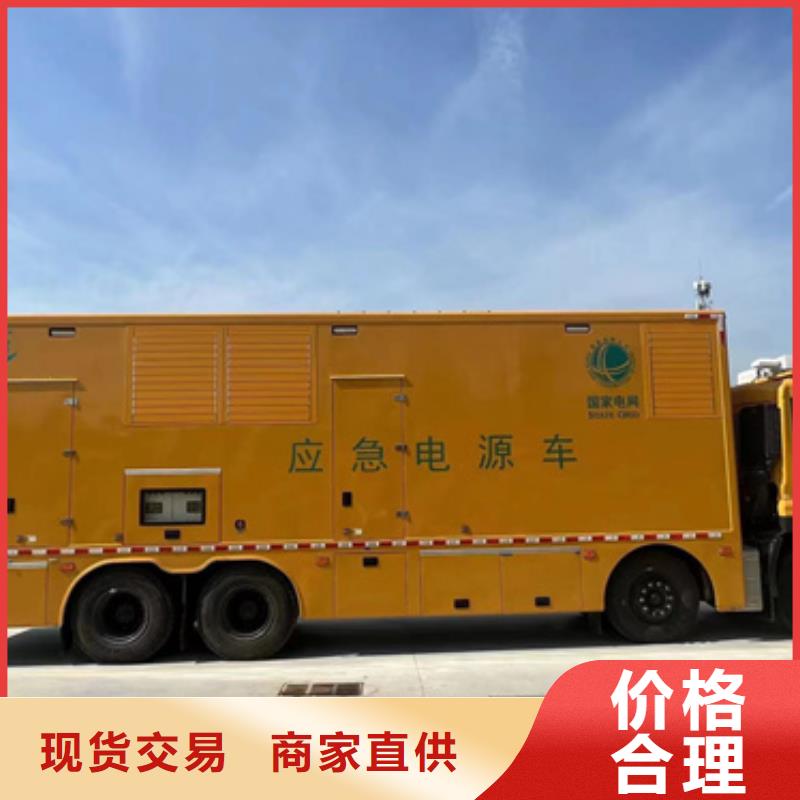 双电源车出租发货快信赖含运费