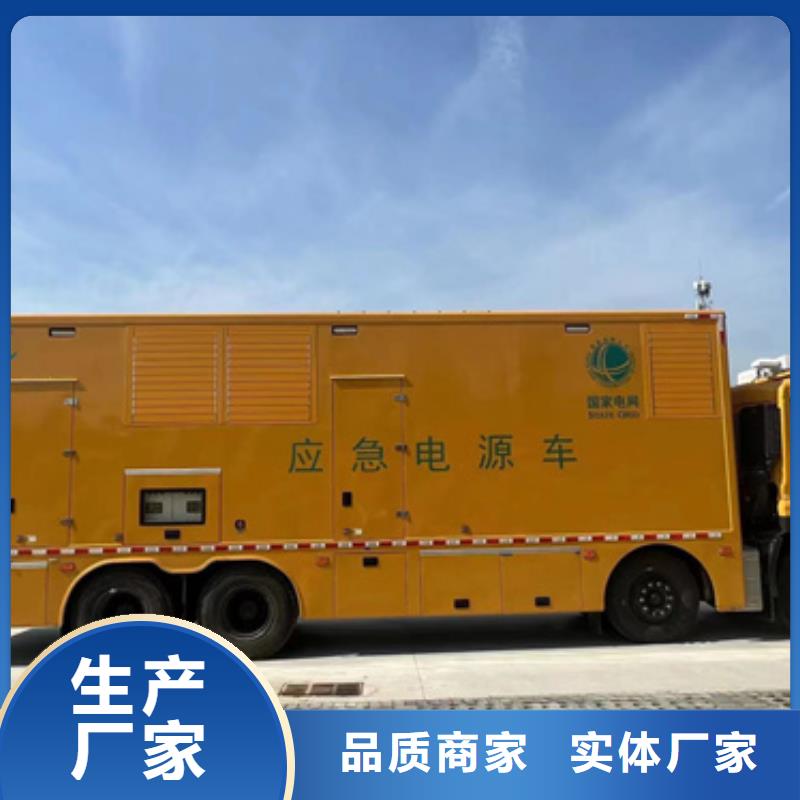 琼中县600千瓦发电机出租含运费可并网