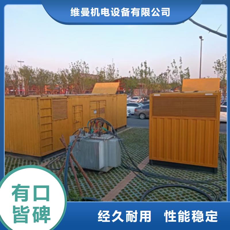 租赁100KW发电机口碑好信息