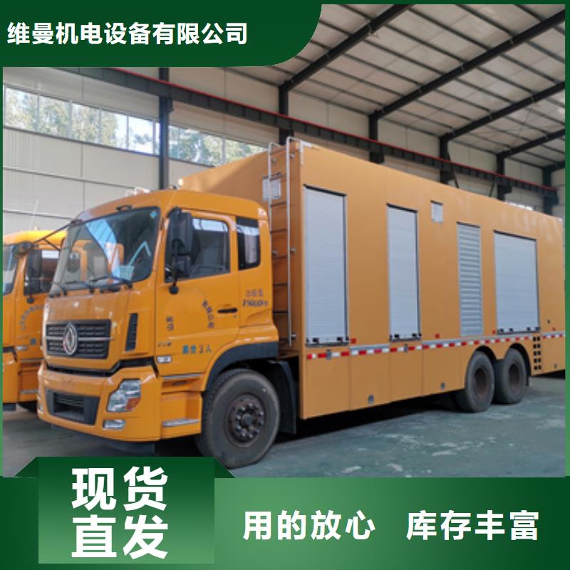 200KW发电机出租并机并网