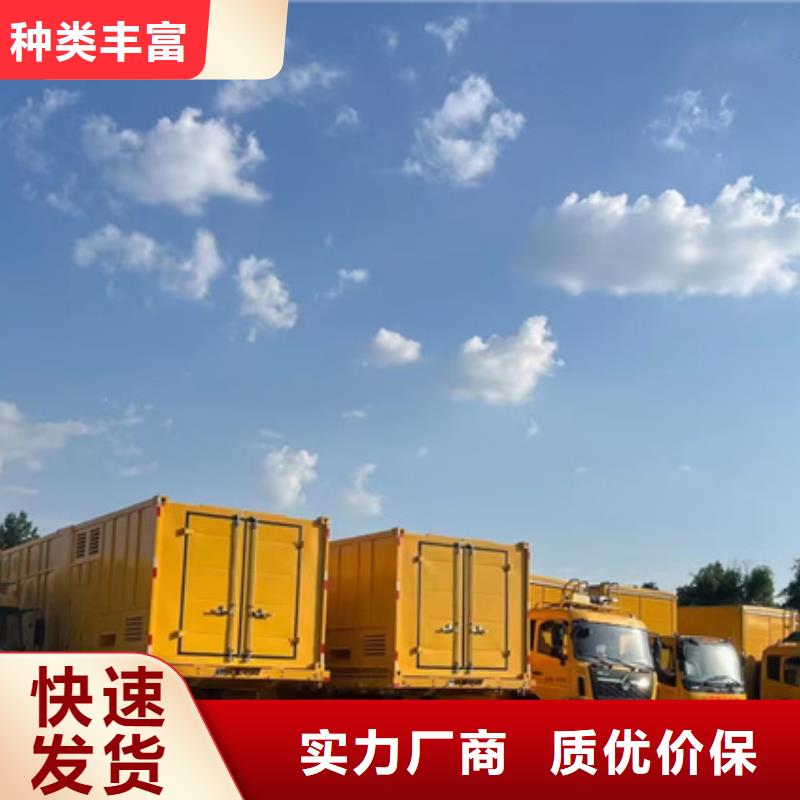 箱变租赁