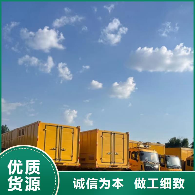 租赁发电车口碑好信息