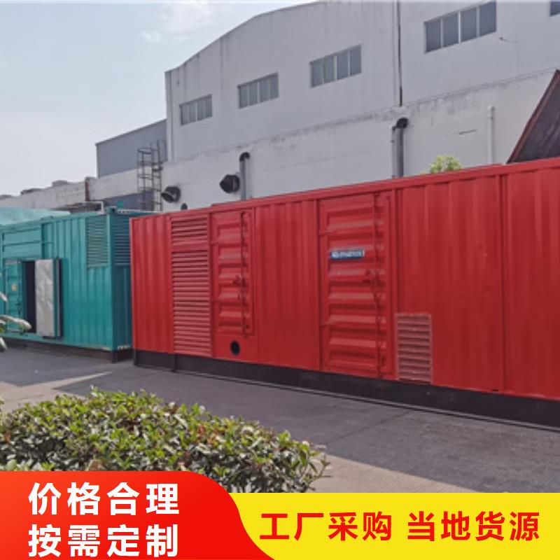 租800KW发电机电话含运费