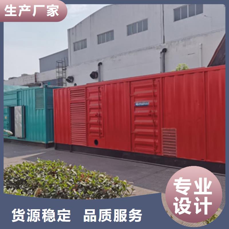 800千瓦发电机出租含运费可并网