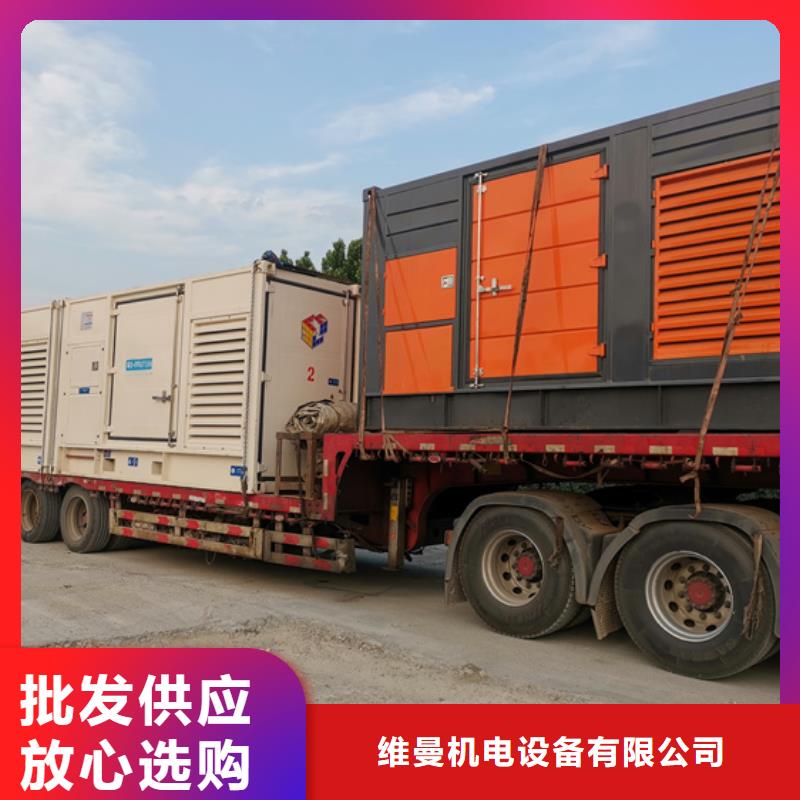 高压发电机租赁发货快信赖含运费