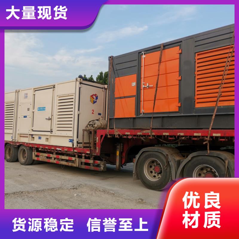800KW电源车租赁口碑好信息
