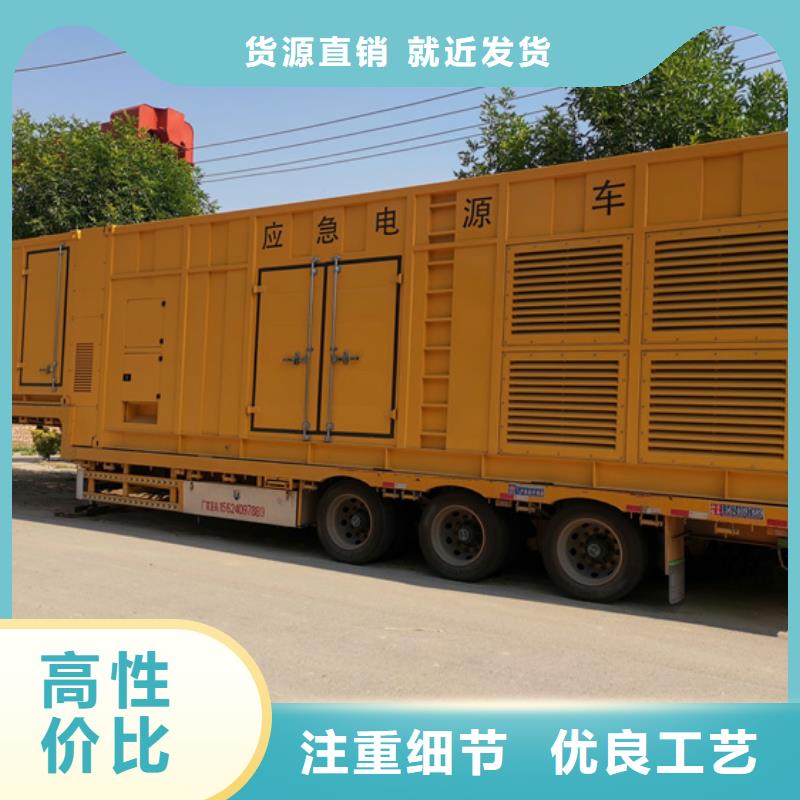 乐东县高压发电机出租发货快信赖含运费