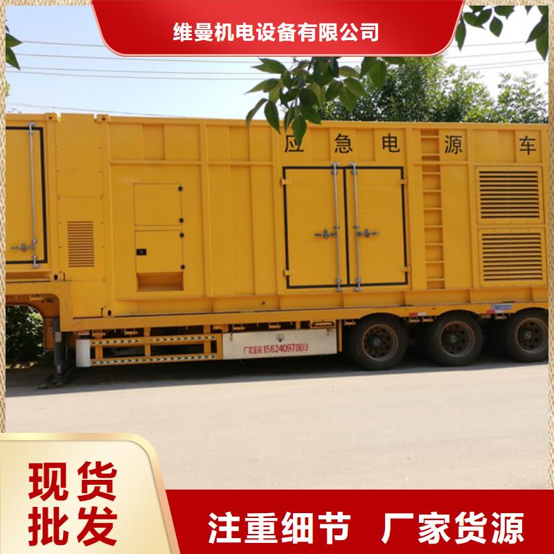 大型发电机出租发货快信赖含运费