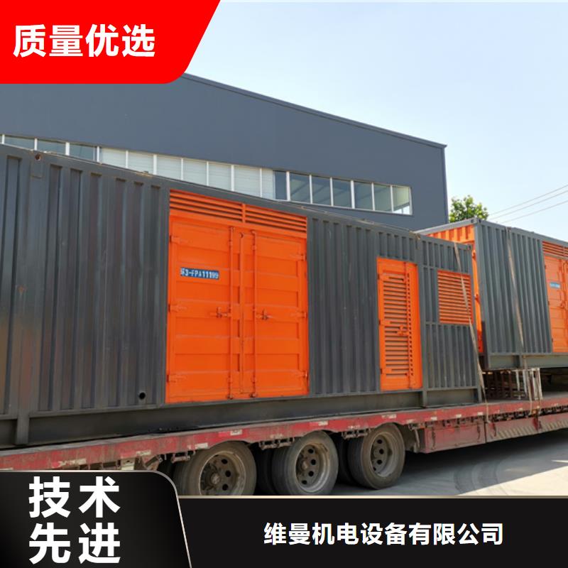 600KW发电机出租发货快信赖含运费