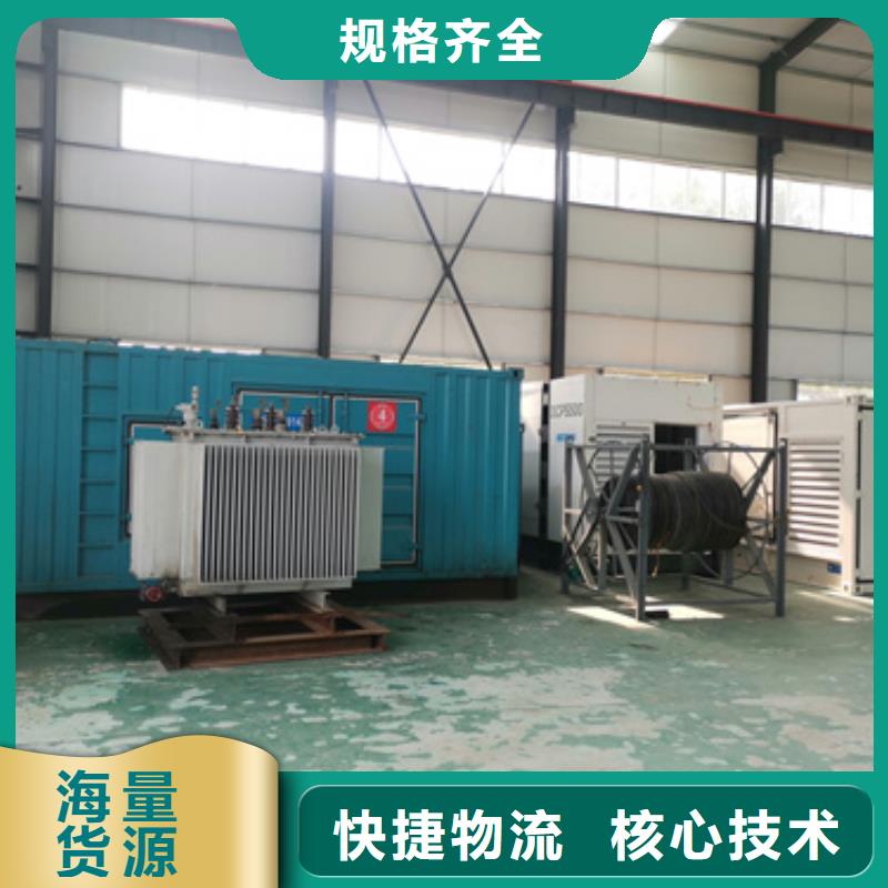 租发电车发货快信赖含运费