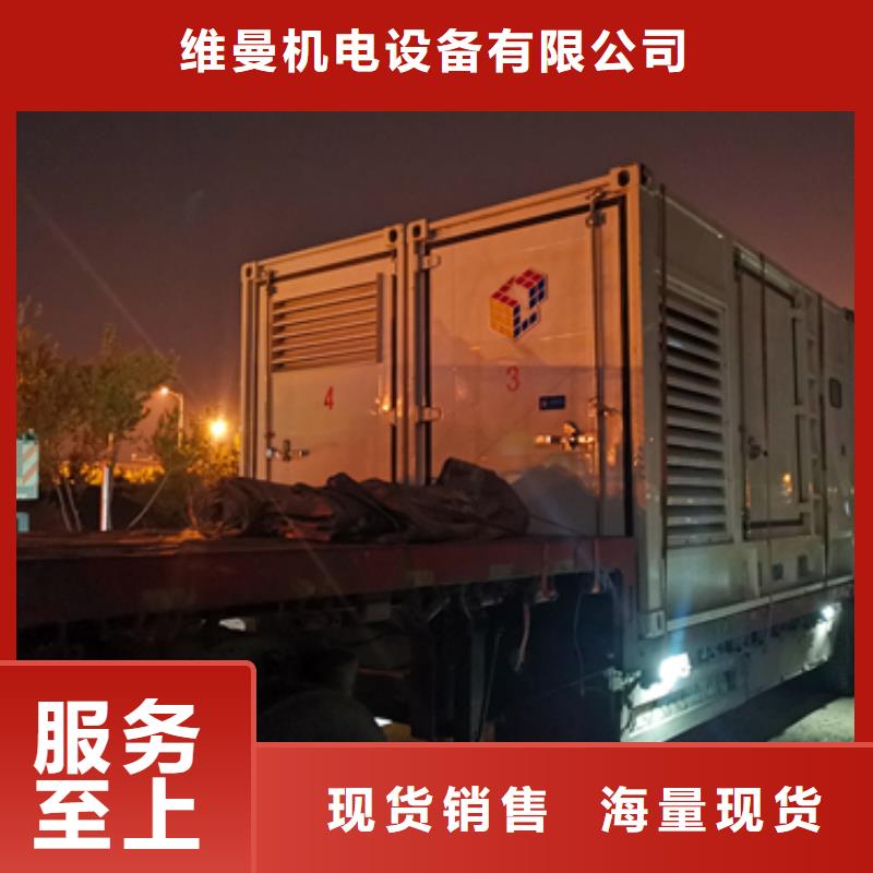 应急发电车出租发货快信赖含运费